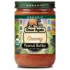 Peanut Butter, Creamy, N/S, Organic 1#