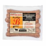 Sausage, Lamb Merguez (Frozen)  8/10oz